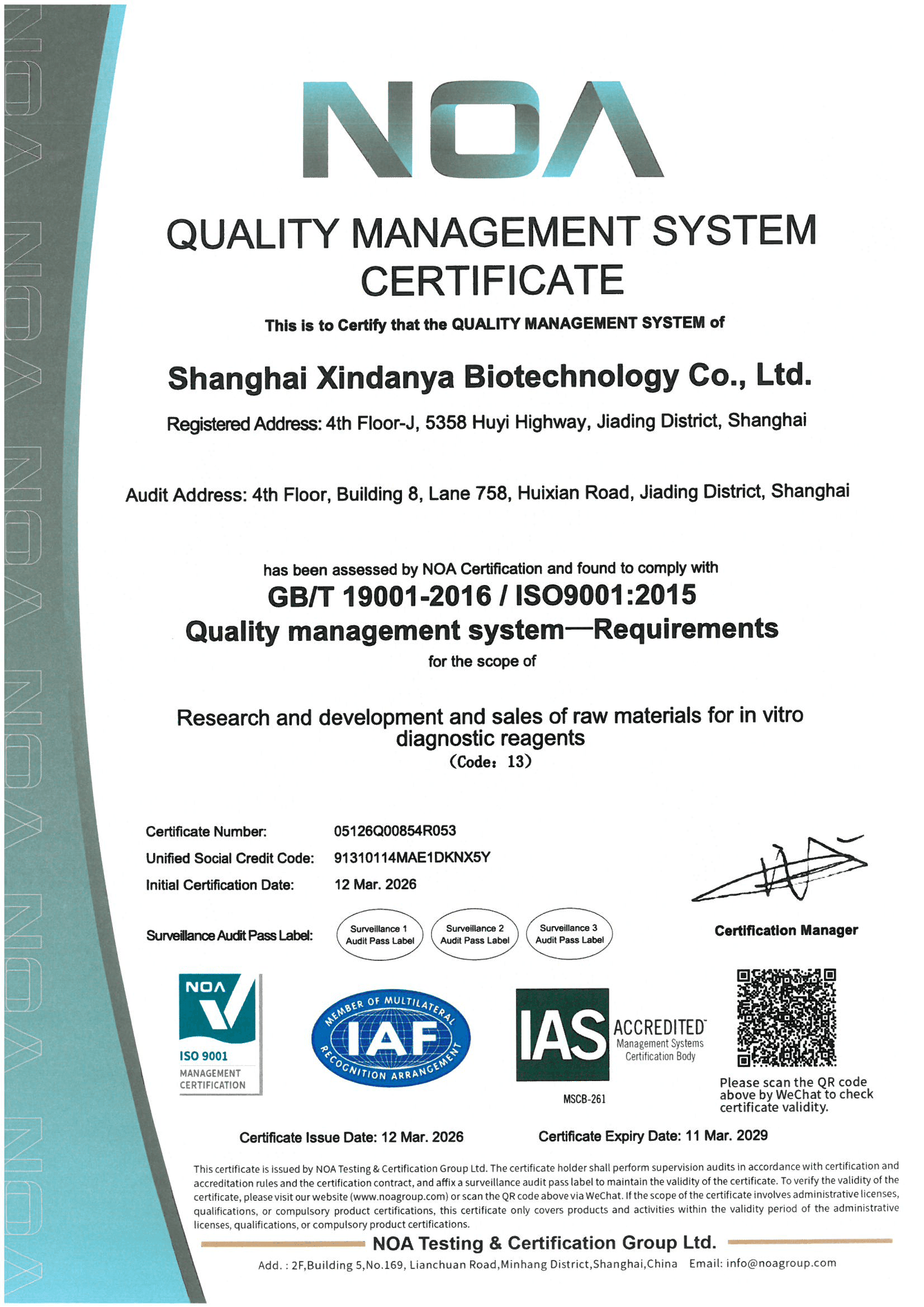 ISO 9001:2015 Quality Management System Certificate